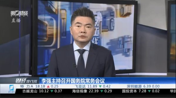 在线配资开户官网 国际原子能机构：伊朗遭袭核设施外围放射性水平维持正常